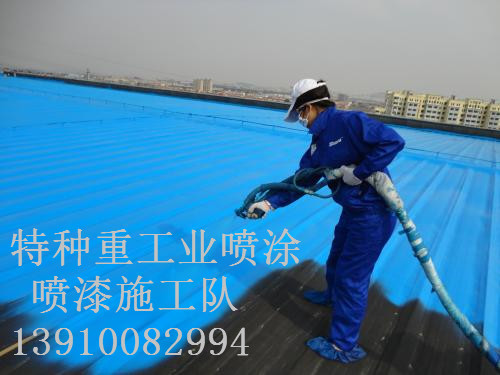 盈江包括彩钢瓦喷漆翻新（